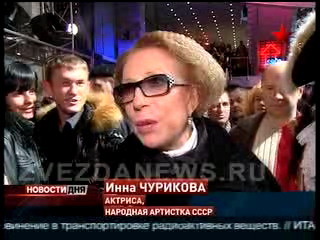 Новые Тайны дворцовых переворотов. Инна Чурикова сыграла имп
