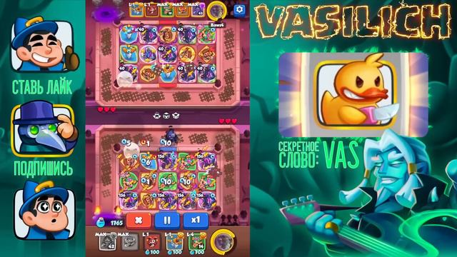 RUSH ROYALE | ИГРА С ТОПОМ! | ПОКАЗАЛ СКИЛЛ? | ПЕРЕСТОЯЛ НА 14 ДХ? | НЕДЕЛЯ ИМБЫ? |