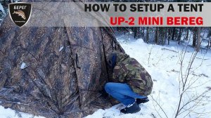 UP-2 Mini BEREG. How to setup tent?