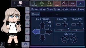 ::-моды на гачу(их только 2)-::