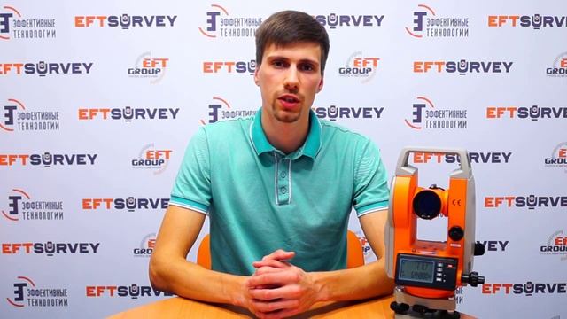 Электронные теодолиты EFT 21T/51T смотреть онлайн