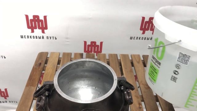 Реальный объем афганского казана (полированный) на 10 литров смотреть онлайн