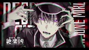 Сумия ft. Хацуне Мику — Инцидент отчаяния. /絶望事変 / Sumia feat. 初音ミク