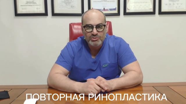 Повторная ринопластика, когда возникает потребность?