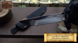 B170-39 "Сом-2" | Витязь