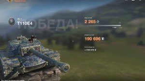 Tanks BLITZ (WOT Blitz). Лучшие ветки для начинающих. Что качать в первую очередь?