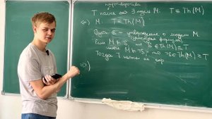 НИС Логика и алгоритмы Рыбаков М.Н. Семинар 1 17.05.24