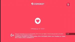 Реклама Самокат в квартирной декорации Кантри Парка, 250 кв м в стиле ИКЕА, есть ещё квартира-лофт