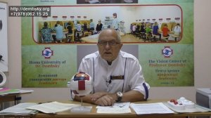 Близорукость не остановит только офтальмолог!