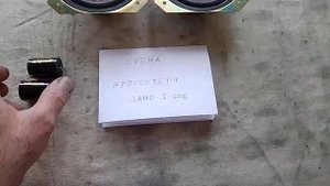 Дистанционный Апгрейд JAMO  S-606. Горловка. ДНР