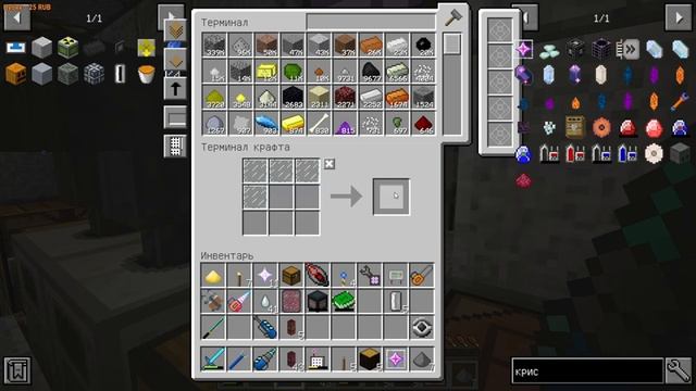 Серия №53 Draconic Evolution - Возрождение дракона let's play с индустриальными модами по Minecraft смотреть онлайн