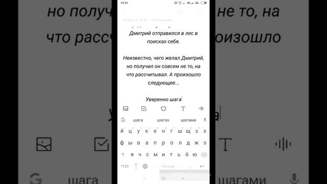 Ass of a mole / Жопа крота смотреть онлайн