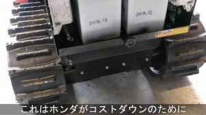 【雪投団】除雪機と七つ道具の紹介！雪投団編スタート！【除雪機】【snow blower】ラニーニャ