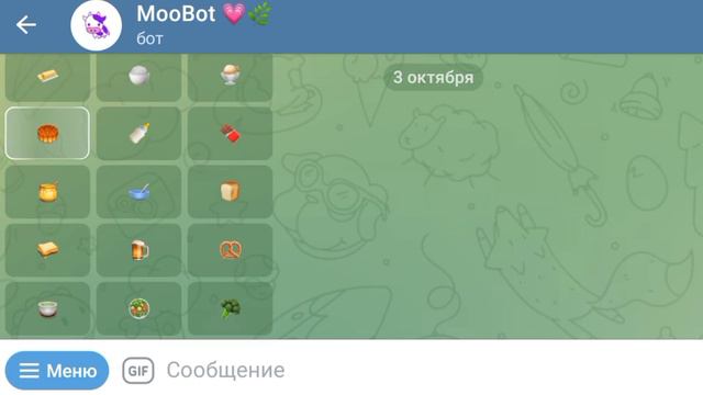 🐮МуБот | • #8 Первое Паф-Лото! Игра в телеграме МуБот