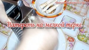 Как правильно приготовить домашний хрен