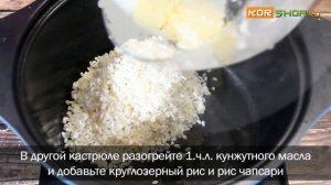 Корейская кухня: Рисовая каша с машем (Нокту чук)