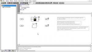 CoDeSys 2.3 Урок 4 | Детекторы фронта F_TRIG, R_TRIG