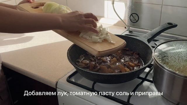 ВСЕ ИНГРЕДИЕНТЫ У ВАС УЖЕ ДОМА | БЕФСТРОГАНОВ смотреть онлайн