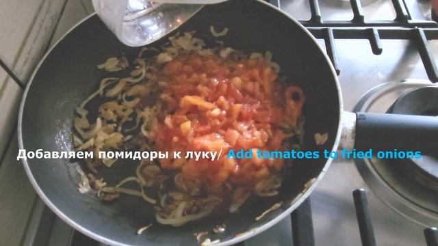 Перцы с помидорами "Молдова"  Холодная молдавская закуска из запеченых перцев с помидорами. Рецепт.