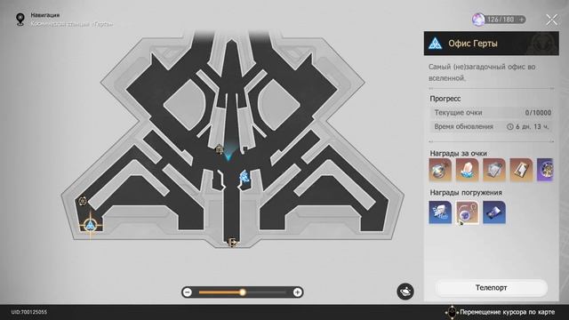 ЧТО ИЗМЕНИЛОСЬ В 1.1 HONKAI STAR RAIL смотреть онлайн