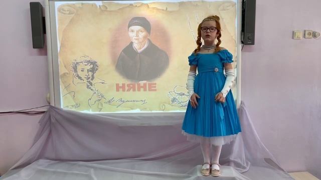 А.С. Пушкин 