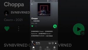 Как проматывать музыку бесконечно без подписки Premium в Spotify