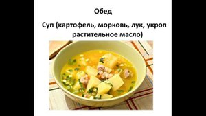 №6 Растениеводство. Окружающий мир 3 класс. Продукты растениеводства