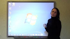 Интерактивные доски SmartBoard