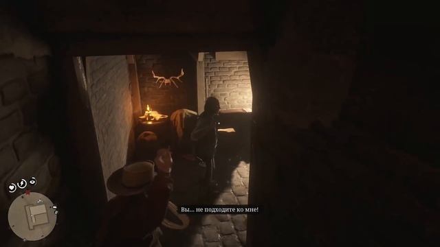 Redemption прохождение. Как спасти пленника у оружейника в rdr 2