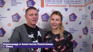 Франшиза Чемпионика отзывы