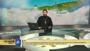 Мысли о своем превосходстве над другими? Протоиерей Андрей Ткачёв