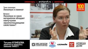 6 - Какой линолеум лучше поглащает звук