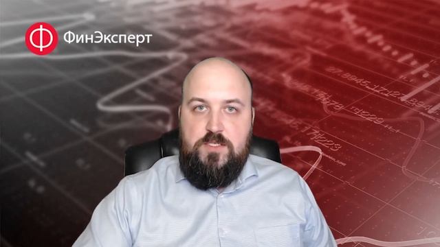 Клуб Фондовой аналитики. Как покорить фондовый рынок?