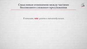 Двоеточие в бессоюзном сложном предложении