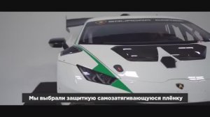 2020 Lamborghini Huracan Super Trofeo EVO Kavaca - высококлассная защита для суперкаров!.mp4