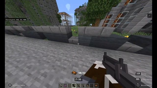 3D оружие в Майнкрафт ПЕ 1.16.200+ | Мод на 3Д оружие для майнкрафт ПЕ на телефоны смотреть онлайн