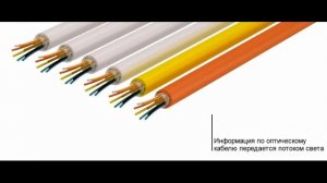 Как интернет приходит в дом