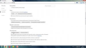 Как отключить блокировку всплывающих окон в Google Chrome, Mail, Yandex браузере