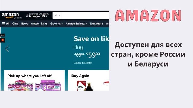 ГДЕ ПРОДАВАТь РУКОДЕЛИЕ ЗАГРАНИЦУ В 2023