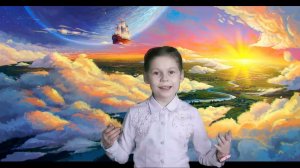 Пчелякова  С.  8 лет. "Дом под крышей голубой"