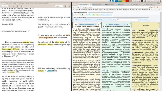 007 Док 41:8 / 20-01-2018 смотреть онлайн