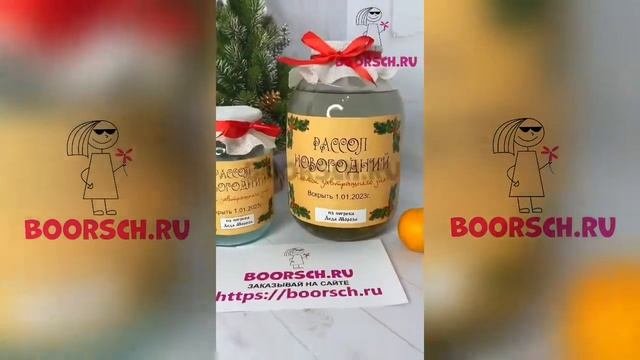 Новогодние соленья. Засол