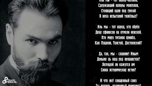 Валерий Брюсов   Старый вопрос 1914