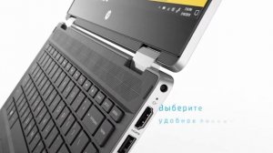 Ноутбук HP Pavilion x360