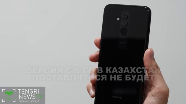 Huawei Mate 20 Lite и беспроводные наушники FreeBuds. Первый взгляд смотреть онлайн