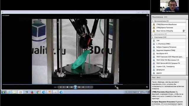 Мастер-класс по 3d-печати