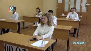 Стали известны первые результаты ЕГЭ-2020 в Старом Осколе