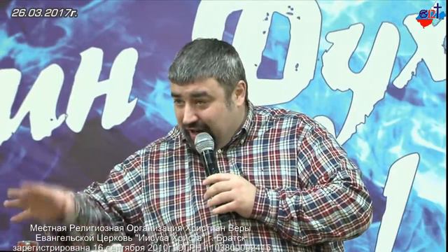 26 03 2017г Наша визуализация часть 3 УЧЕНИК ИИСУСА СМОТРИ НА УЧИТЕЛЯ смотреть онлайн