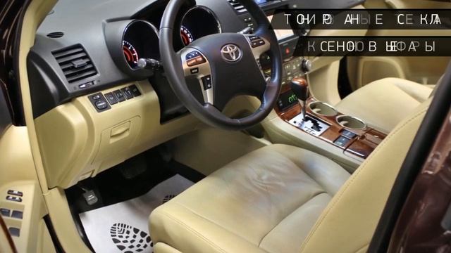 Toyota Highlander с пробегом 2012 смотреть онлайн