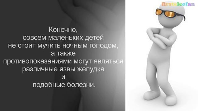 Можно ли есть на ночь, и что делать, если очень хочется смотреть онлайн